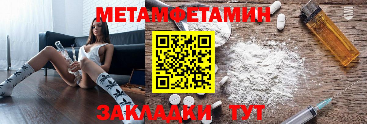 АМФ  АМФЕТАМИН Розовый  Вход с VPN  Реутов 