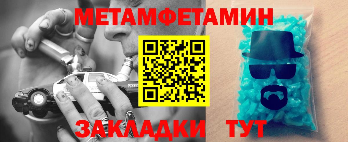 АМФ Premium Реутов