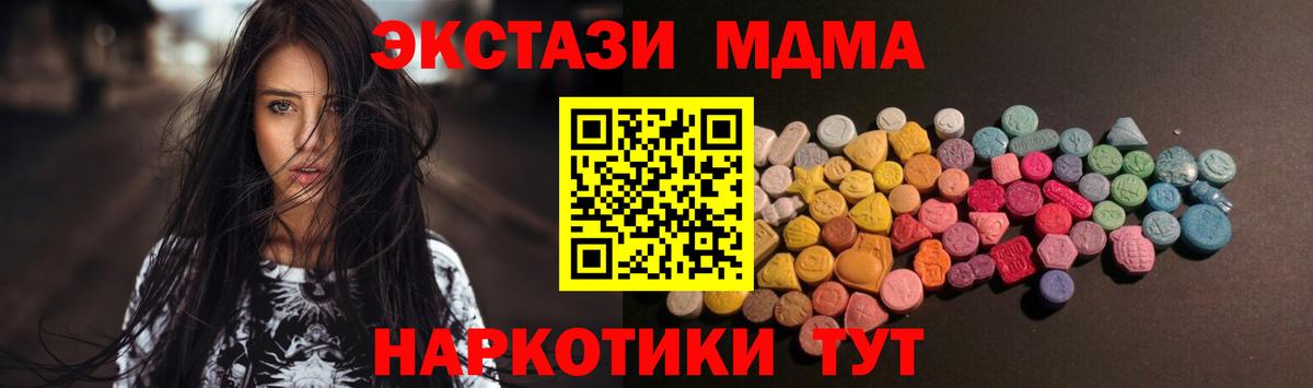 Экстази Punisher  Вход с VPN  Реутов  Ecstasy 300 mg 
