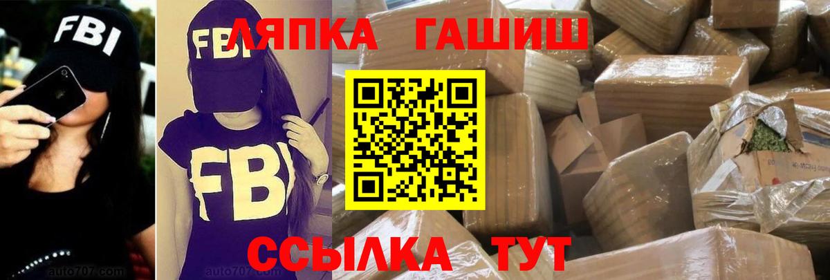Гашиш гашик Реутов