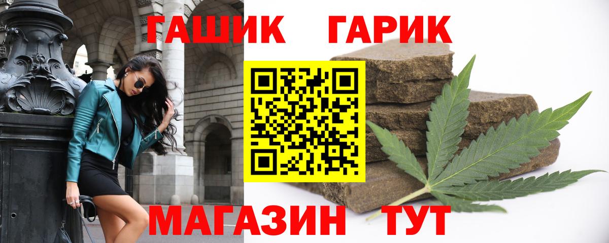 Реутов  где купить наркоту  Вход с VPN  ГАШИШ Premium 