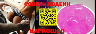 спайс Партизанск