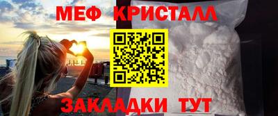 спайс Партизанск