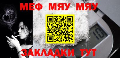 прущая мука Первоуральск