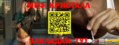спайс Партизанск