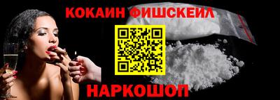 спайс Партизанск