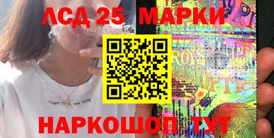 спайс Партизанск