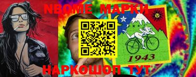герыч Пенза