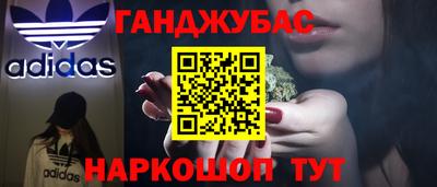 спайс Партизанск