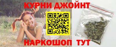 спайс Партизанск