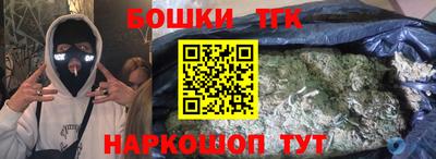спайс Партизанск