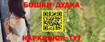 спайс Партизанск
