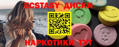 прущая мука Первоуральск