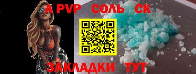 прущая мука Первоуральск