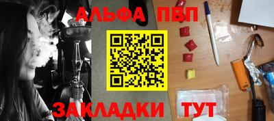 герыч Пенза