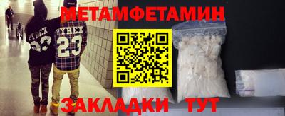герыч Пенза