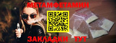 герыч Пенза