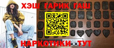 спайс Партизанск