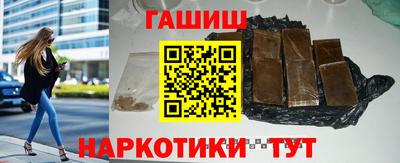 герыч Пенза