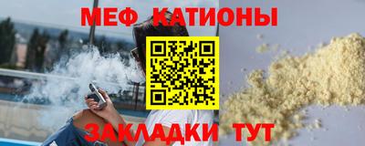 прущая мука Первоуральск