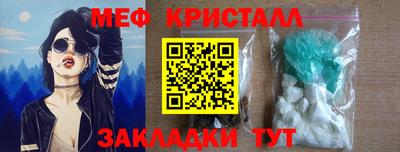 герыч Пенза
