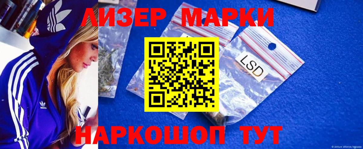 Реутов  ЛСД экстази кислота  МЕГА онион  Вход с VPN  Лсд 25 экстази ecstasy 