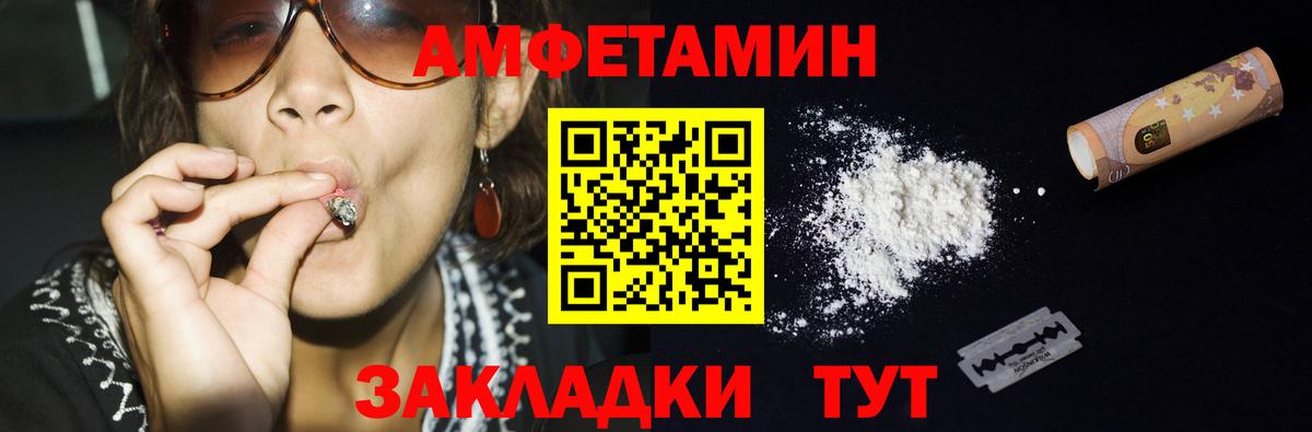 Первитин винт  Первитин винт  Вход с VPN  Реутов 