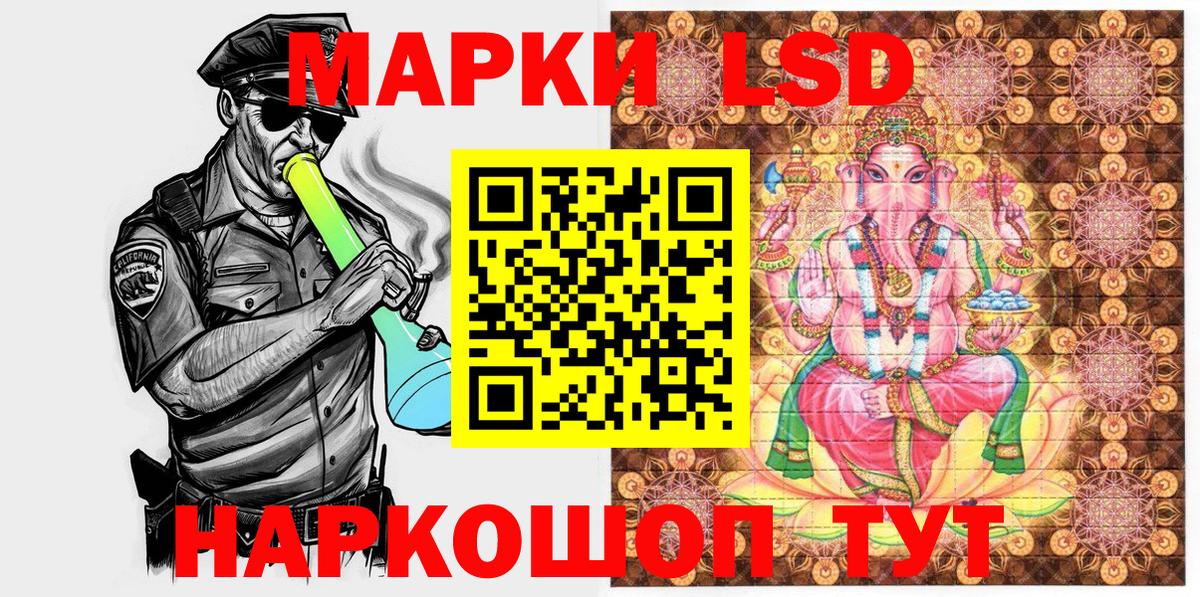 Марки N-bome 1500мкг  Вход с VPN  Марки N-bome 1500мкг  купить наркоту  Реутов 