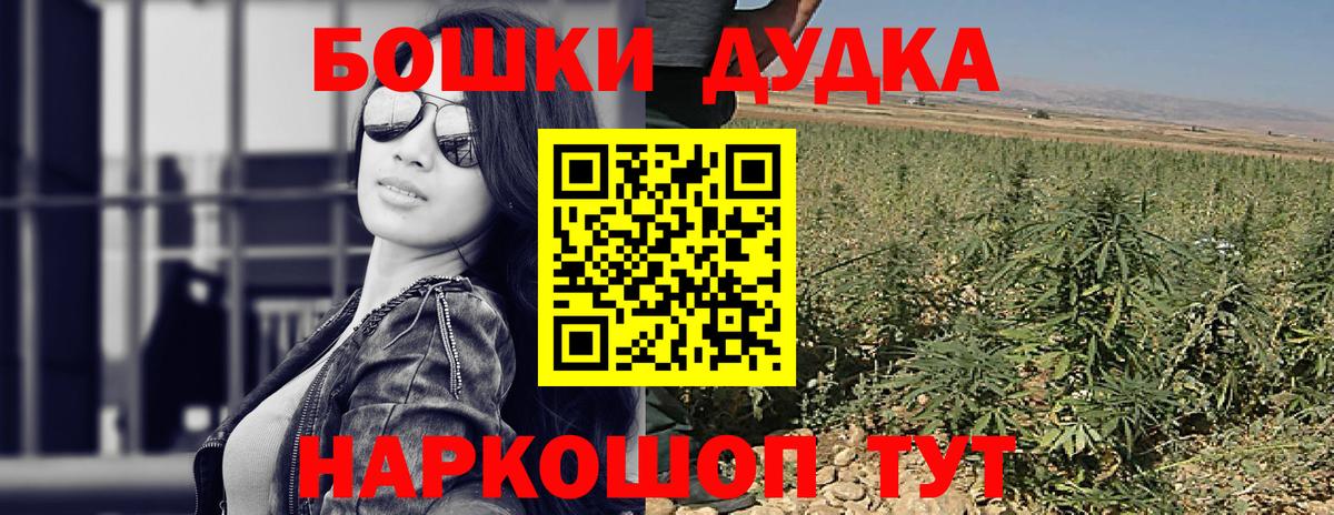 Реутов  Канабис Bruce Banner  Вход с VPN  Конопля конопля 